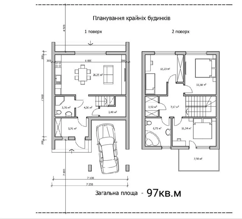 Таунхаус м.Львів,Сиховський  р-н.Єоселя.Без комісії!!
