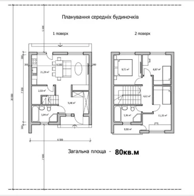 Таунхаус м.Львів,Сиховський  р-н.Єоселя.Без комісії!!