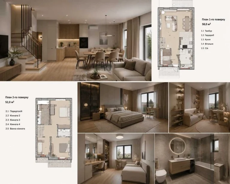 Сучасний таунхаус біля Сихова | 110 м² | лише 4 будинки | бе