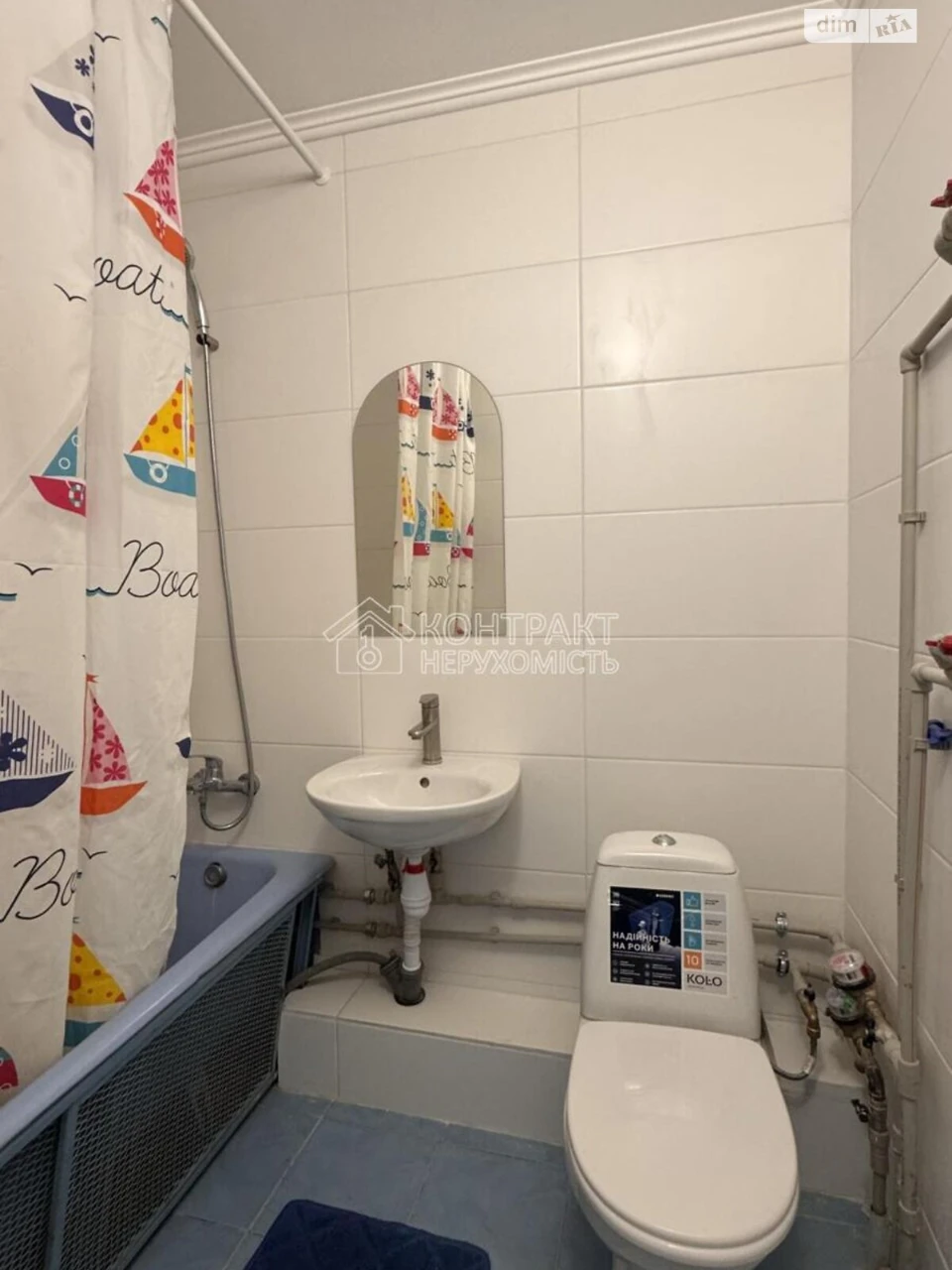 For sale Apartment Pivnichna Saltivka