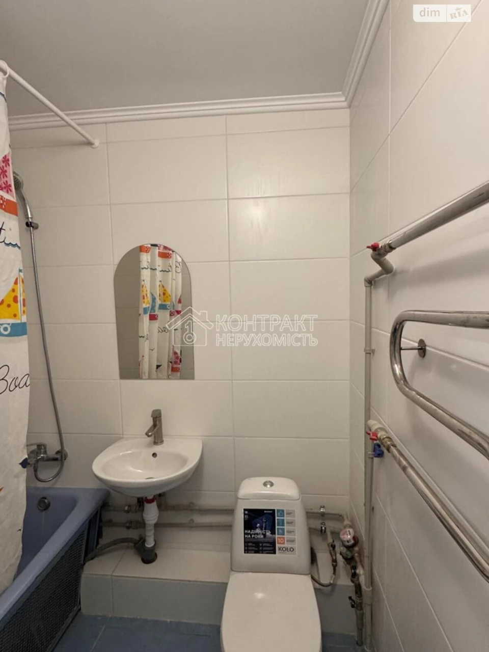 For sale Apartment Pivnichna Saltivka