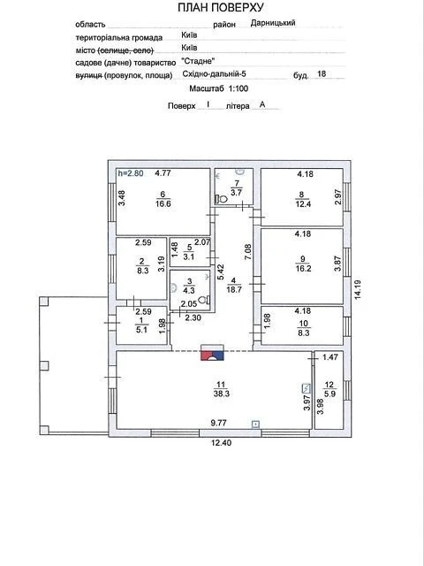 Продаж 1 поверхового будинку з ділянкою на 10 соток, 141 кв.