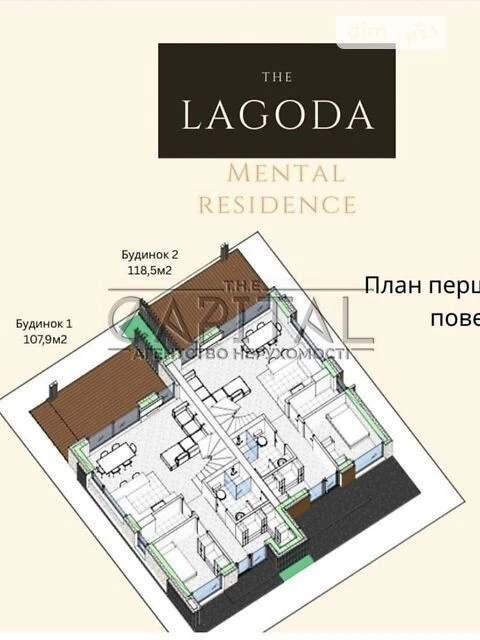 Продаж 2 поверхового будинку з ділянкою на 2.2 сотки, 127 кв