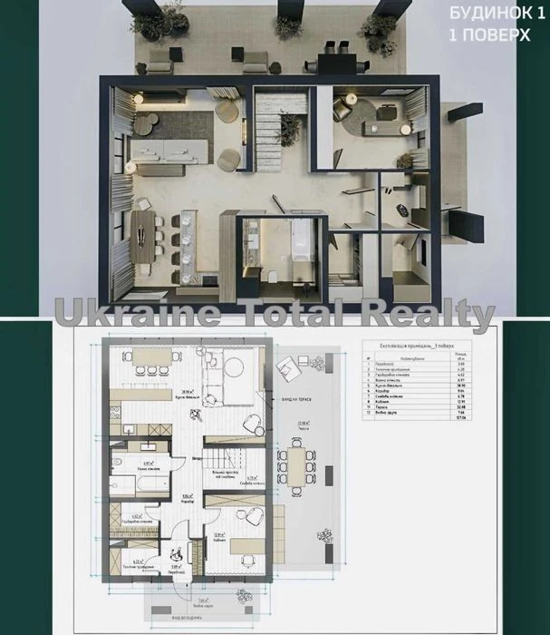 Forest Lake Villas! Вілла 180м2 преміум класу в сосновому лі