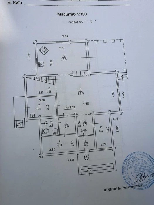 Продаж будинку з клеєного бруса | Київ, Осокорки | 1,7 км до