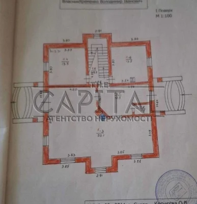 Продаж цегляного будинку на Осокорках для себе резиденція |