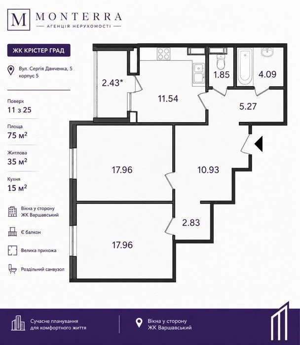 БЕЗ % Продажа 2 ком. квартиры с ремонтом, 75 м², ЖК Кристер Г
