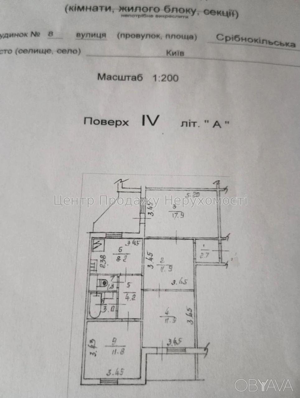 3-комнатная квартира, 78.7 м.кв.