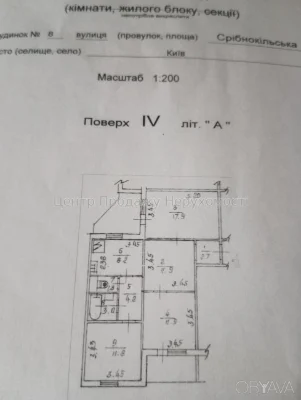 3-комнатная квартира, 78.7 м.кв.