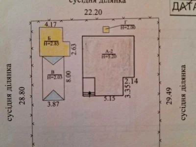 Будинок. Київ, енергетиків