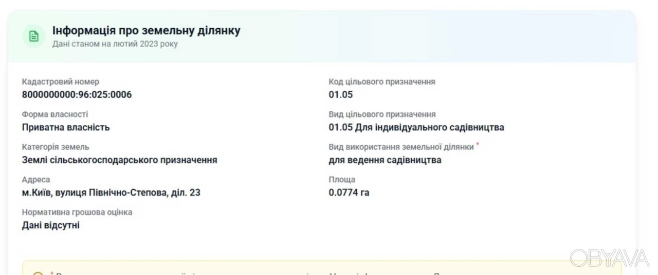 дом, 162.00 кв.м