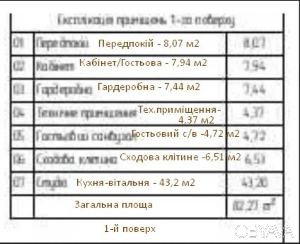 дом, 162.00 кв.м