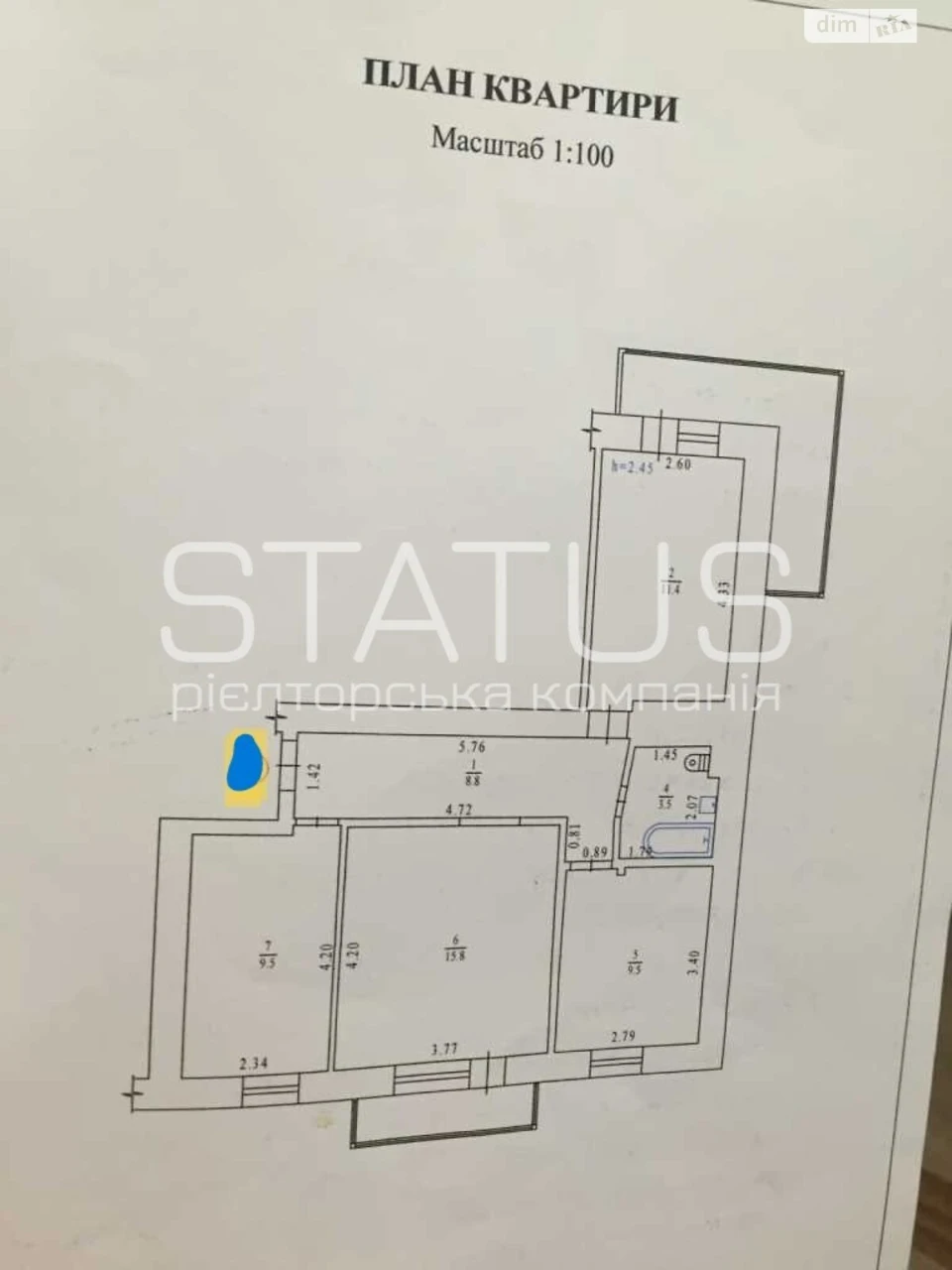 Продаж Квартира Боженка