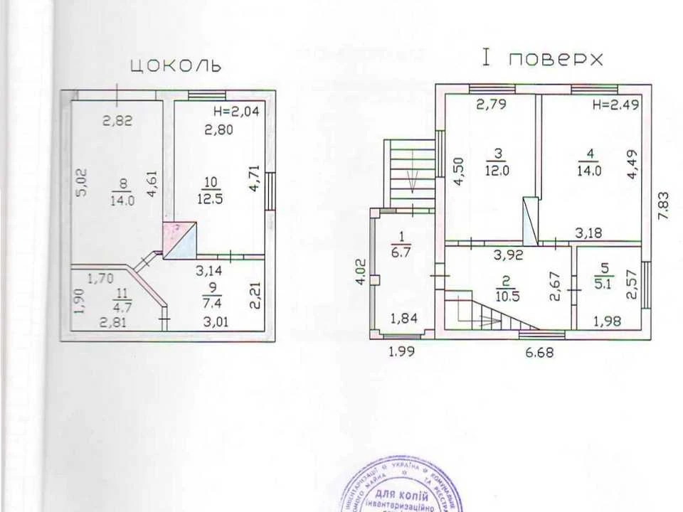 Будинок. Київ, 61-ша Садова вул.