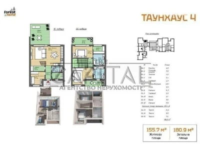 Продаж 2 поверхового будинку з опаленням і ділянкою на 10 со