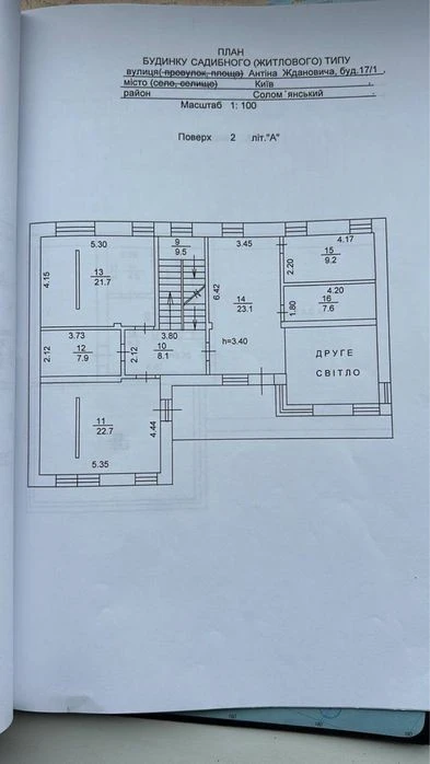 Есклюзивний будинок (280м2) в стилі Hi-tech, без комісії, Го