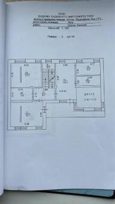 Есклюзивний будинок (280м2) в стилі Hi-tech, без комісії, Го