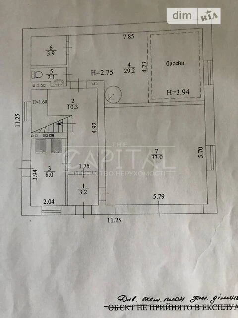 Продаж 3 поверхового будинку з гаражем і ділянкою на 4 сотки