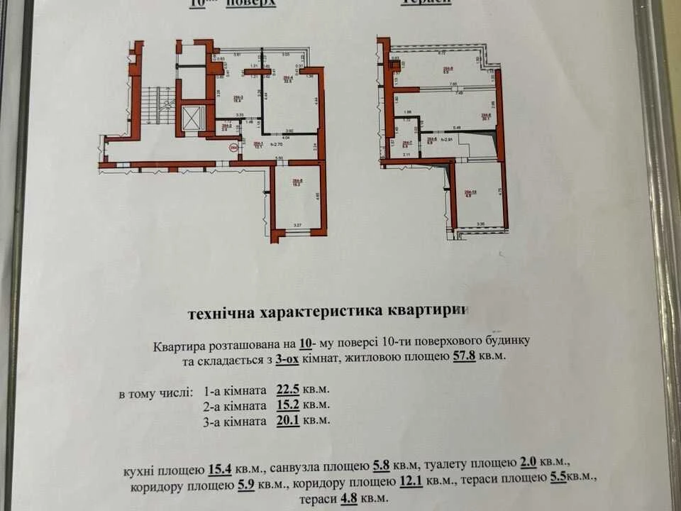 Apartment. Lviv, Bohdana Khmelnytskyi St., (Building 1)