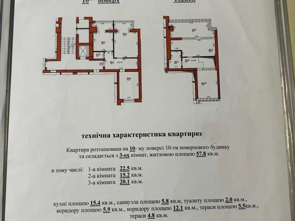 Apartment. Lviv, Bohdana Khmelnytskyi St., (Building 1)