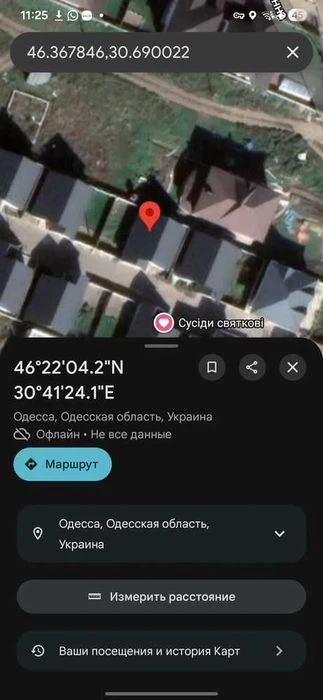 Дом 140 м². Таирова, Червоный хутор. От собственника
