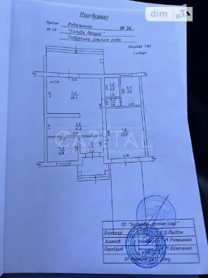 Продаж 2 поверхового будинку з гаражем і ділянкою на 5 соток