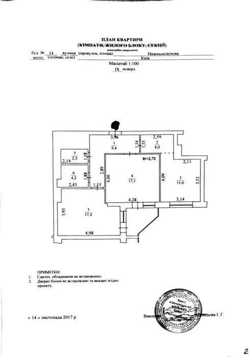 No commissions. 2-room apartment for sale. 70m2 Campus residential complex. Campus. Sol