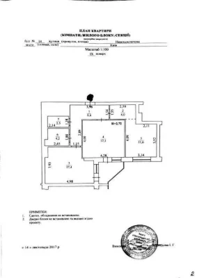 No commissions. 2-room apartment for sale. 70m2 Campus residential complex. Campus. Sol