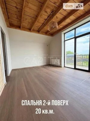Продаж 3 поверхового таунхауса з ділянкою на 2 сотки, 135 кв