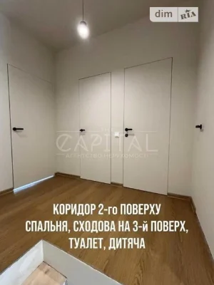 Продаж 3 поверхового таунхауса з ділянкою на 2 сотки, 135 кв
