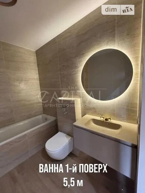 Продаж 3 поверхового таунхауса з ділянкою на 2 сотки, 135 кв