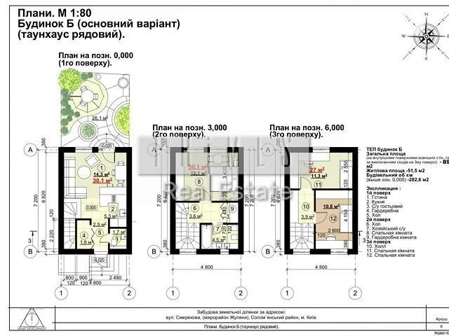 Продаж 3 поверхового таунхауса з ділянкою на 1 сотку, 89 кв.