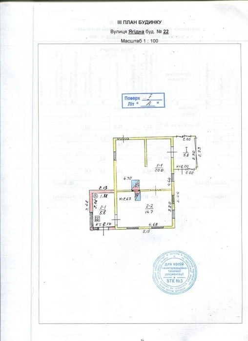 Продаж 2к будинку, вул. Ягідна, 22 метро Деміївська, м. Київ