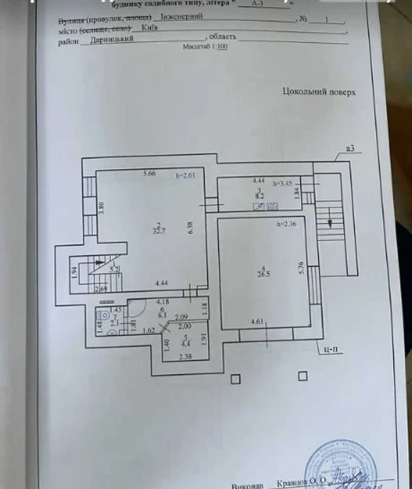 Без %! Чудовий будинок 271м сховище Лісова Маслюченко Бортни