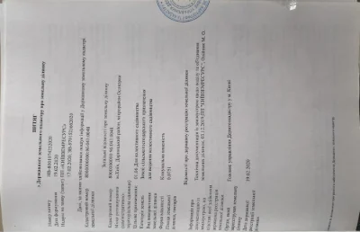 продаж будинку Осокорки