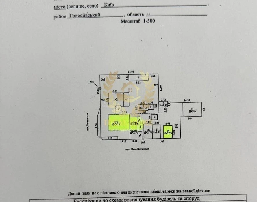 Продам частину будинку або обміняю, 55м² на 2 сотках, з гара
