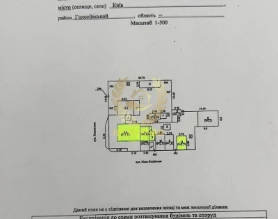 Продам частину будинку або обміняю, 55м² на 2 сотках, з гара