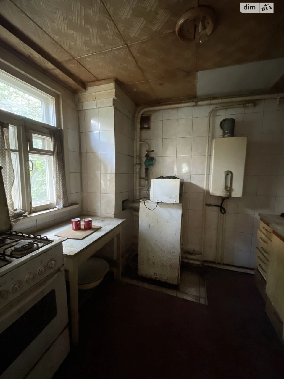 Продаж Дім Відрадний
