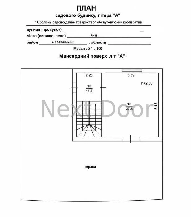 Продам будинок у Києві: 4 кімнати ** м², 4 сотки. ОБОЛОНЬ