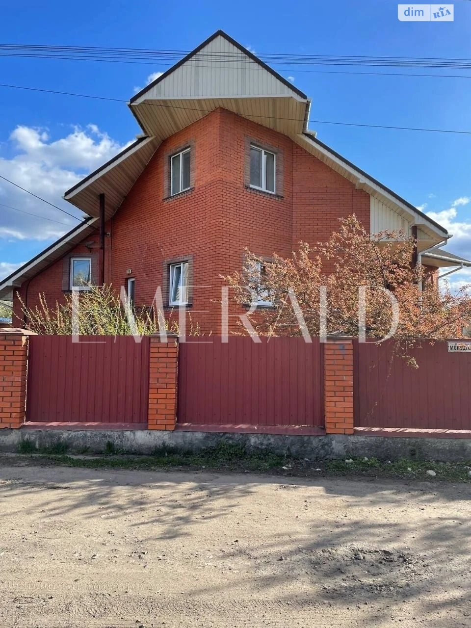 Продаж Дім Жуляни