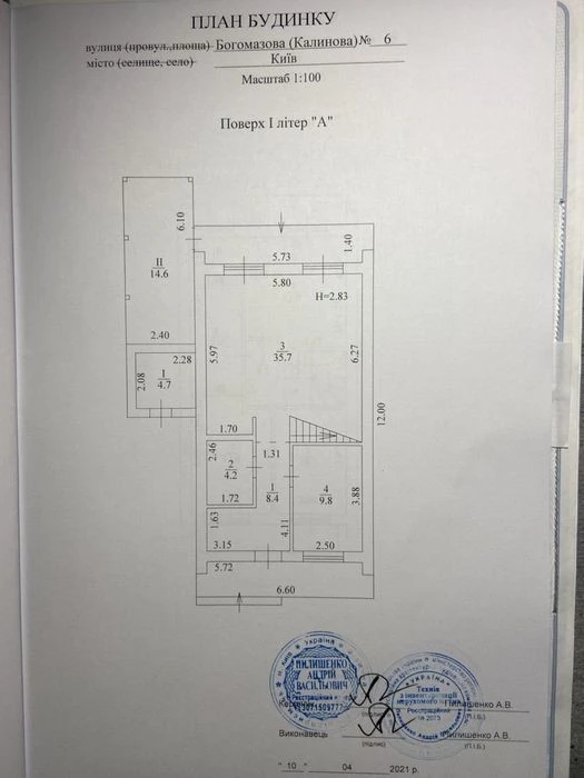 БЕЗ % Продаж сучасного будинку. Жуляни. Голосіївський р-н. В
