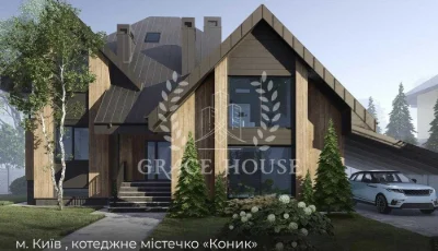 Продаж будинку 390м в КМ Коник Конча-Заспа Коник Віта-Литовс