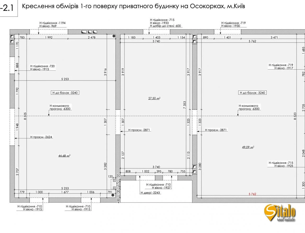 Продажа дома 170 м², 1-я Озерная ул.