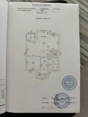 Без % Новий ремонт продаж будинку пр. Шевченка, 30а Соломянс