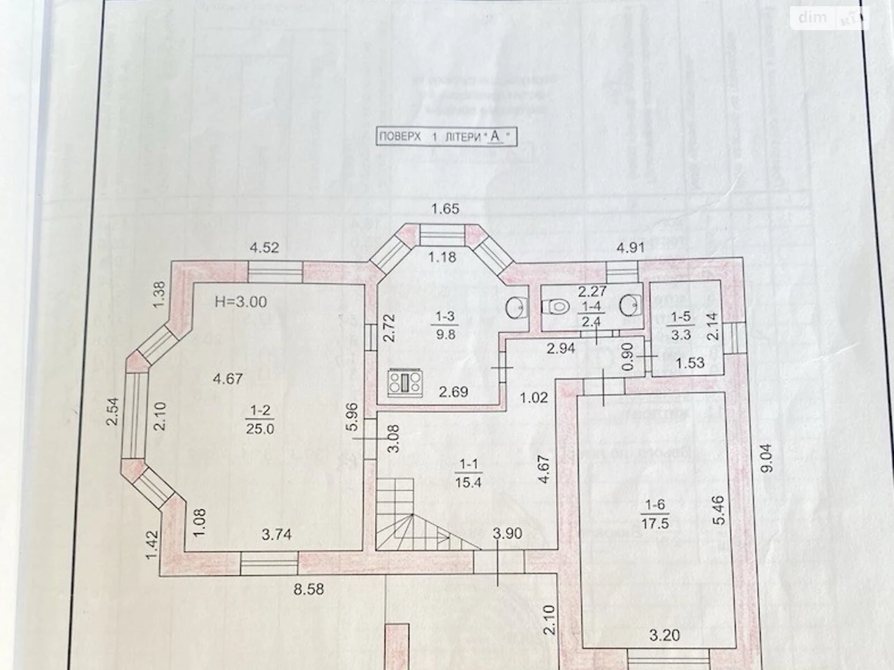 Продаж Дім Жуляни