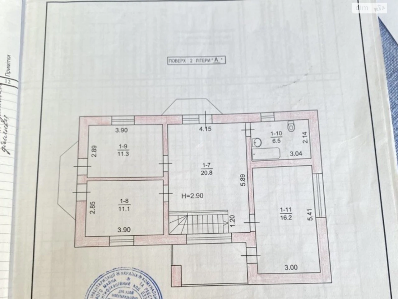 Продаж Дім Жуляни
