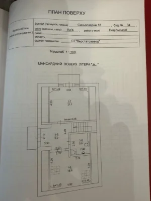 Продаж будинку 132м, вул. Синьоозерна, БЕЗ КОМІСІІ