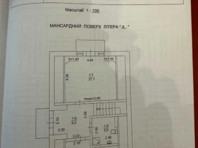 Будинок. Київ, Синьоозерна вул.
