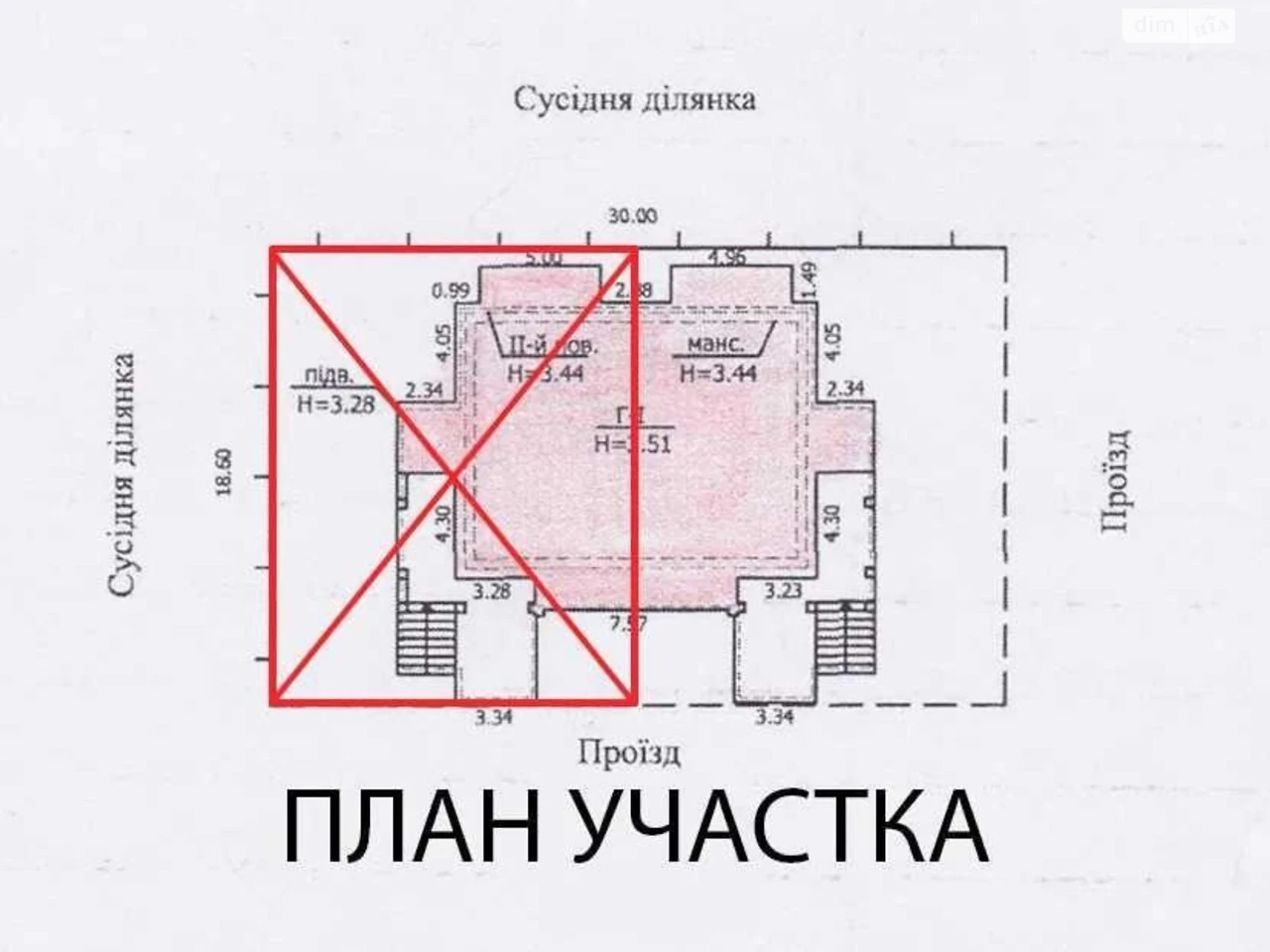 Продаж Дім Нивки
