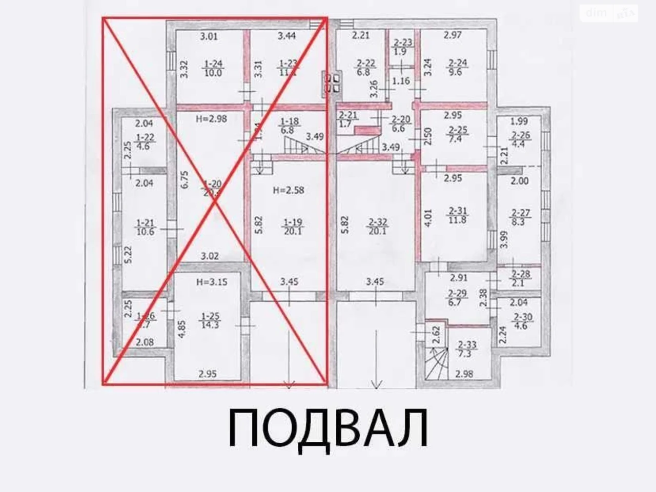 Продаж Дім Нивки